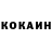 Кетамин VHQ Eugeniia Oliver
