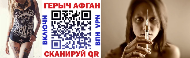 Героин VHQ  наркота  Кораблино 