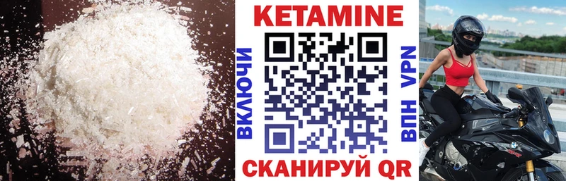 хочу   Кораблино  даркнет телеграм  КЕТАМИН VHQ 