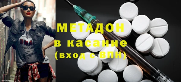 мефедрон мука Богородицк