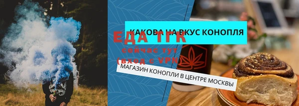 меф Рославль