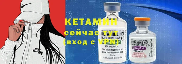 наркотики Богородск