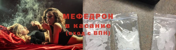 мефедрон мука Богородицк