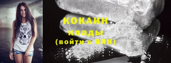 наркотики Богородск