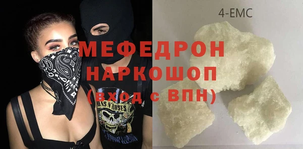 наркотики Богородск