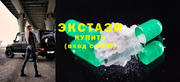 наркотики Богородск