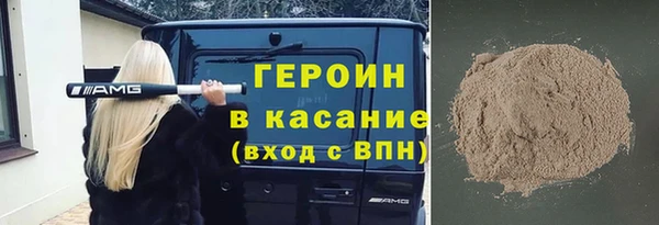 наркотики Богородск