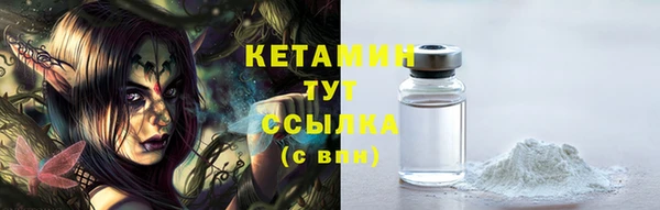 PSILOCYBIN Богданович