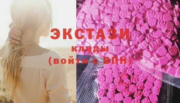 мефедрон мука Богородицк