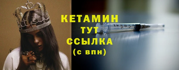 экстази Протвино