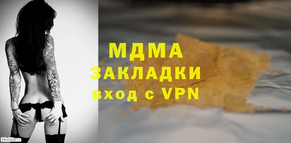 наркотики Богородск