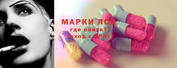 наркотики Богородск