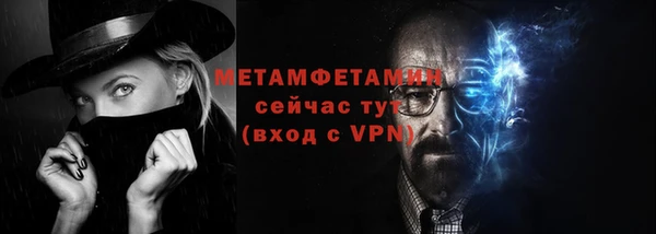 мефедрон мука Богородицк