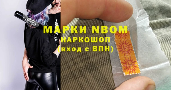 скорость mdpv Россошь