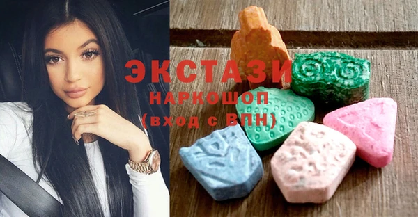 мефедрон мука Богородицк