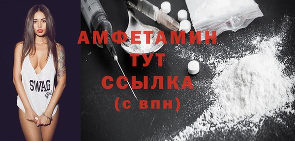мефедрон мука Богородицк