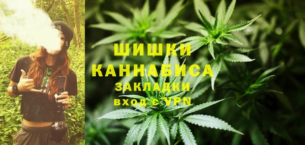 наркотики Богородск