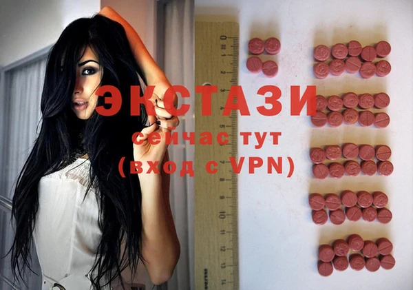 мефедрон мука Богородицк