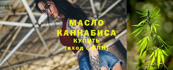 мефедрон мука Богородицк