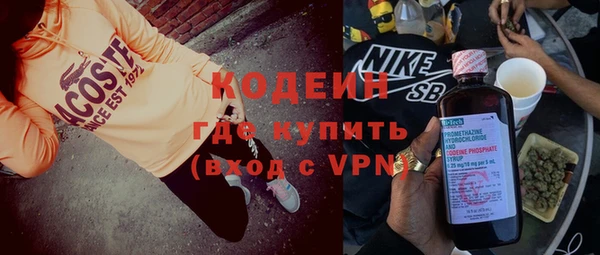 мефедрон мука Богородицк
