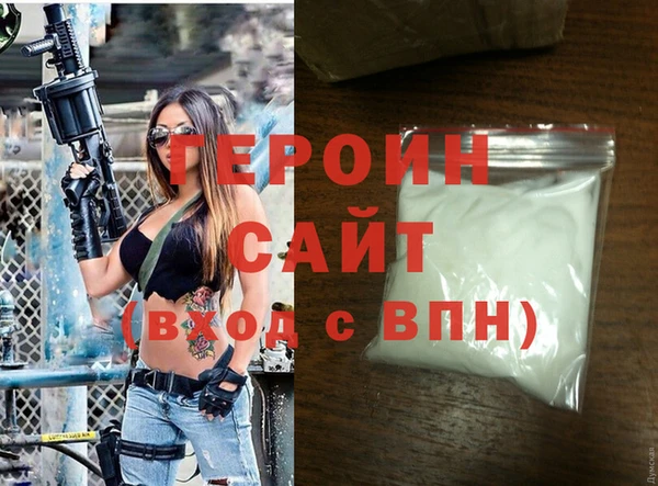 экстази Протвино