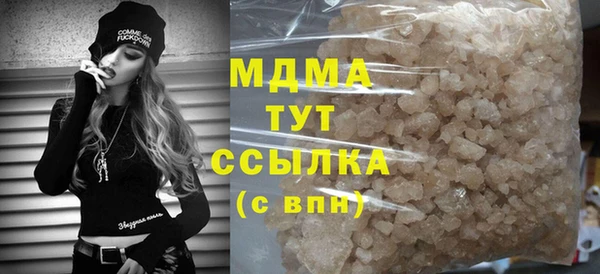 мефедрон мука Богородицк
