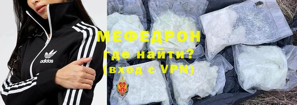мефедрон мука Богородицк