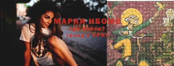 мефедрон мука Богородицк