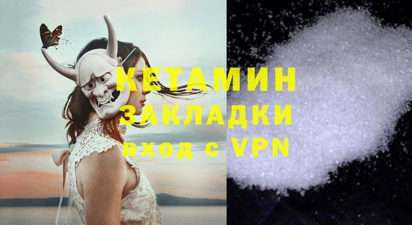 MDMA Premium VHQ Ростов