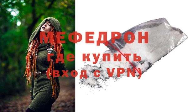 трава Пролетарск