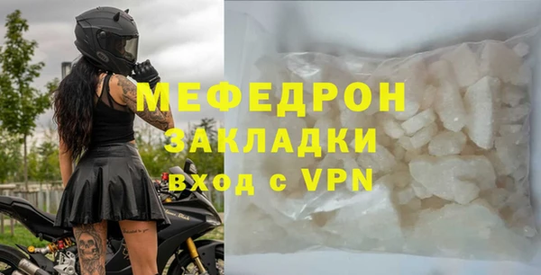 наркотики Богородск