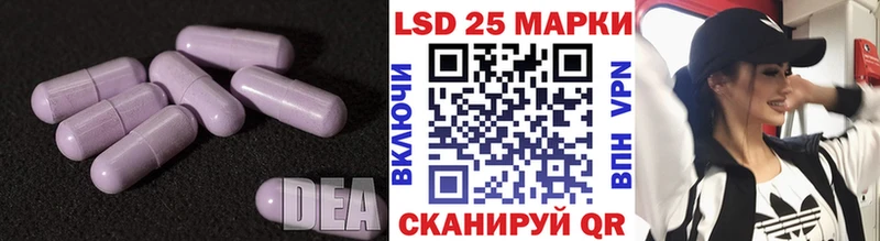 цены   Кораблино  LSD-25 экстази кислота 