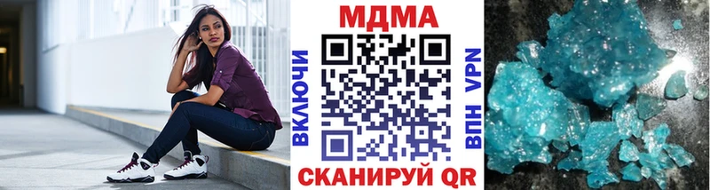 МДМА VHQ  Кораблино 