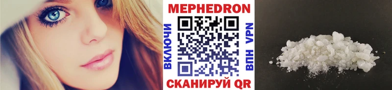 ссылка на мегу зеркало  Кораблино  Мефедрон VHQ 