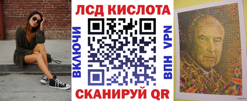mega вход  Кораблино  Наркотические марки 1500мкг  цены  