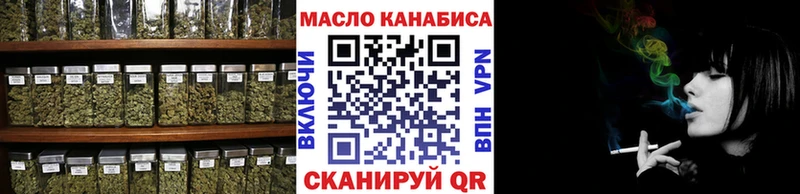 ТГК THC oil  Кораблино 