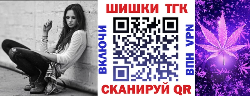 Канабис Amnesia  площадка телеграм  Кораблино 